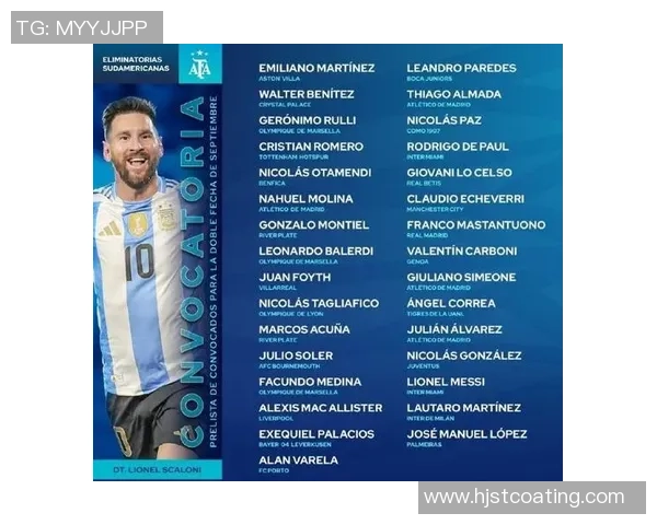 世界顶级足球前卫球星最新排名榜单揭晓 领衔球员实力分析 世界顶级足球前卫球星最新排名榜单揭晓 领衔球员实力分析