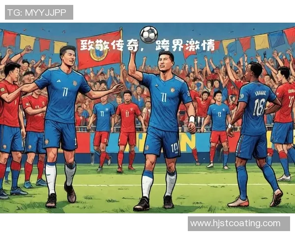 足球球星跨年庆祝活动精彩纷呈 各路巨星齐聚展现激情与梦想 足球球星跨年庆祝活动精彩纷呈 各路巨星齐聚展现激情与梦想