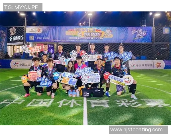 五人制足球赛球星聚焦：打造专属小场地足球竞技新体验