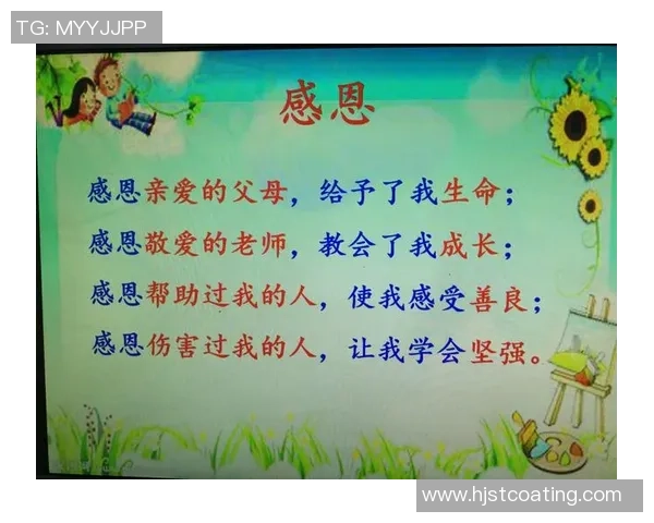 足球球星感恩之心:回顾他们的成长历程与球迷支持的力量