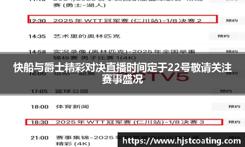 多宝电竞