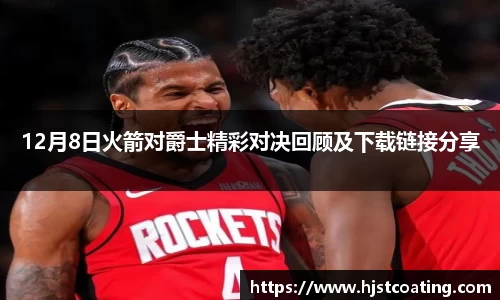 多宝电竞官网