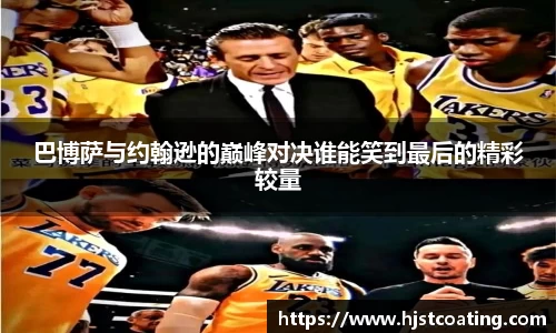 多宝电竞