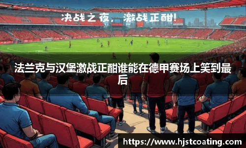 多宝电竞官方网站