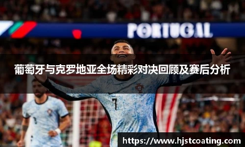 多宝电竞官网