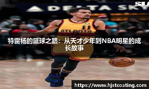 多宝电竞官方网站